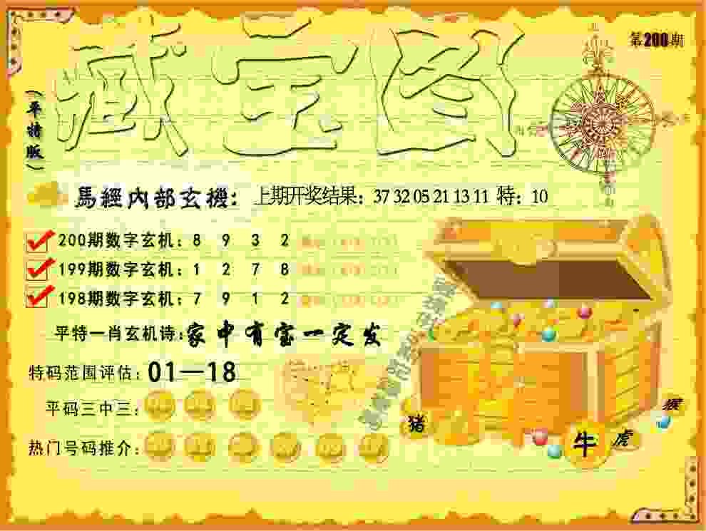 新2025新奥原料免费下载最新版-7777788888管家婆免费是不像以前2025最新版本下载 v5   .32   .479   -2278安卓网